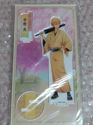 소마 쿄우 좋아요, 누르지 마세요 블록 대상