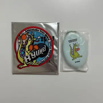 BEFIRST 류헤이 코인 케이스 스티커 세트