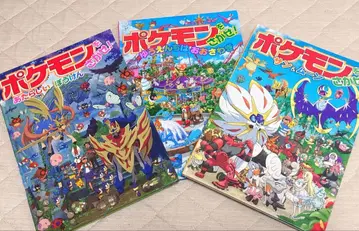 포켓몬을 찾아라! 시리즈 3권 세트