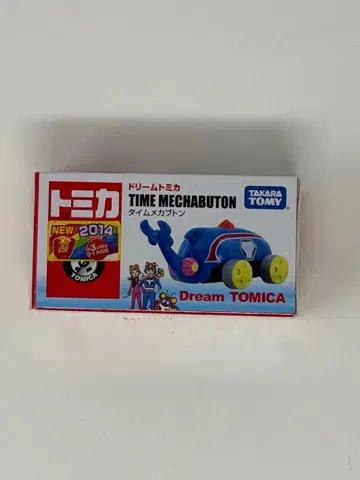 토미카 드림 토미카 TIME MECHABUTON 타임 메카부톤 미개봉