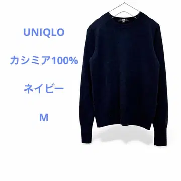 유니클로 UNIQLO 캐시미어 100% 니트 네이비 M