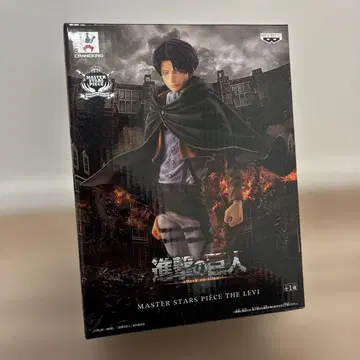 진격의 거인 MASTER STARS PIECE 리바이