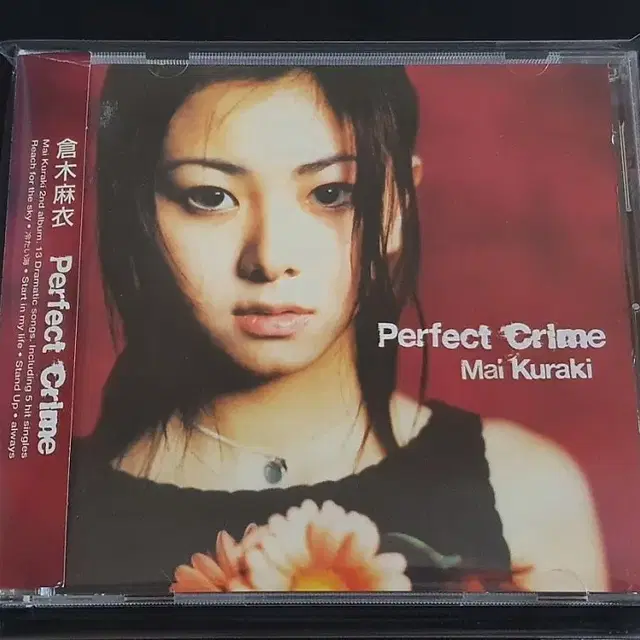 KURAKI MAI 쿠라키마이 2집 앨범 PERFECT CRIME 음반