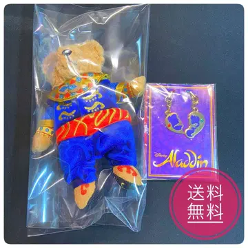 극단 알라딘 지니 베어 키링 참 세트 세트 판매