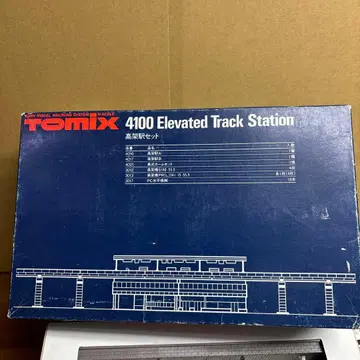 Tomix 고가역 세트