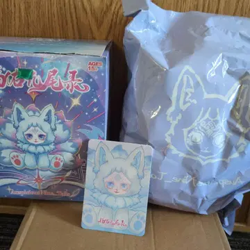 복우구미록 구미호 가호록 파랑