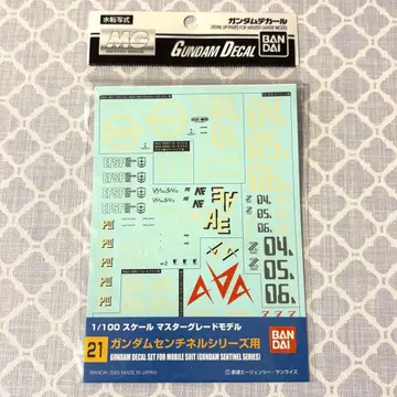 건담 데칼 No. 21 MG 1/100 스케일 건담 센티넬 시리즈