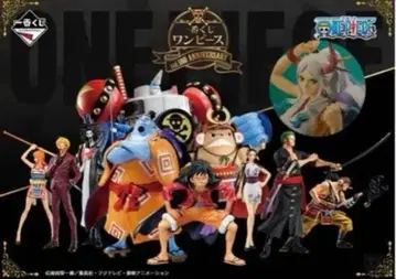 제일복권 원피스 vol.100 토벌 밀짚모자 일당 피규어 세트