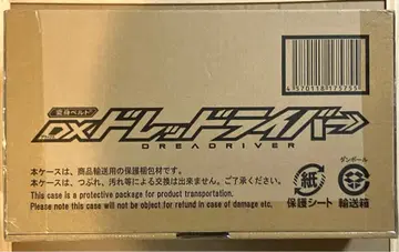 DX 드레드 드라이버 [ 미개봉 ]