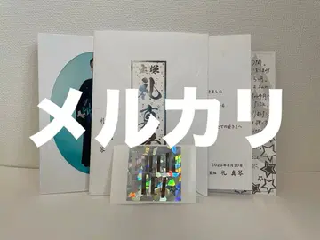 레이 마코토 퇴단 인사말