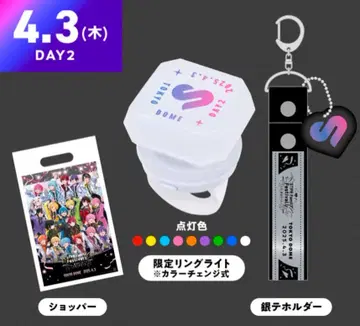 스토페스 4월 3일 통신 티켓 입장 혜택