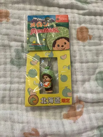 몽치치 스트랩 홋카이도 한정 멜론