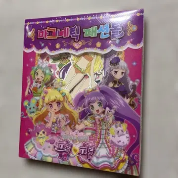 새상품 한국 마그넷 패션 세트