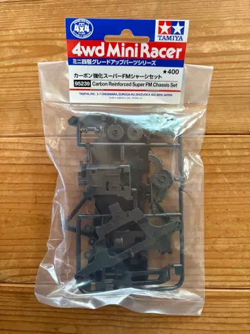 미니 사륜구동 카본 강화 FM 섀시 세트