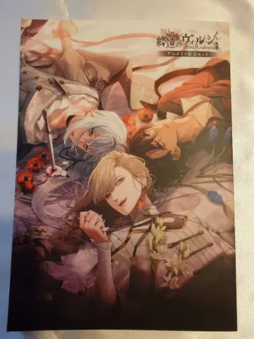 종원 엔드 빌슈 종빌슈 소책자