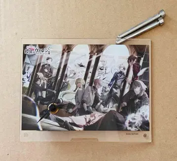 종원의 비르슈 아크릴 락 팬북 종빌