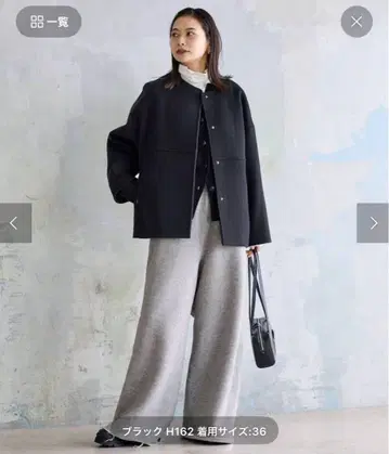 JOURNAL STANDARD 슈퍼140 비버 노카라 숏코트