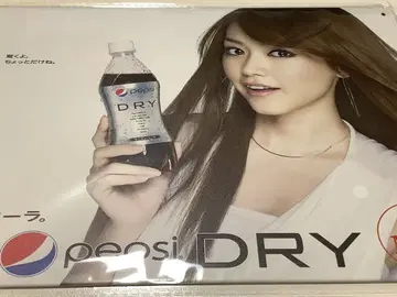 15123) 키리타니 미레이 양철 간판