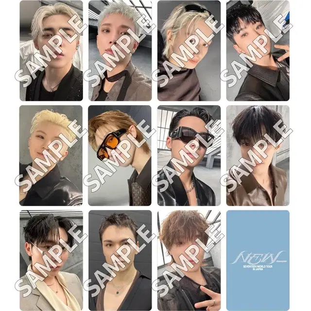 세븐틴 뉴콘 회장한정 분철