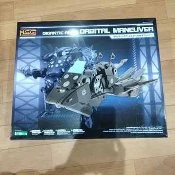 1233 코토부키야 기간틱 암즈 오비탈 마뉴버