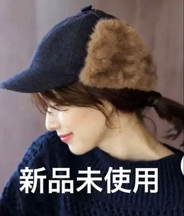 인조 모피 플라이트 캡 스튜디오 클립