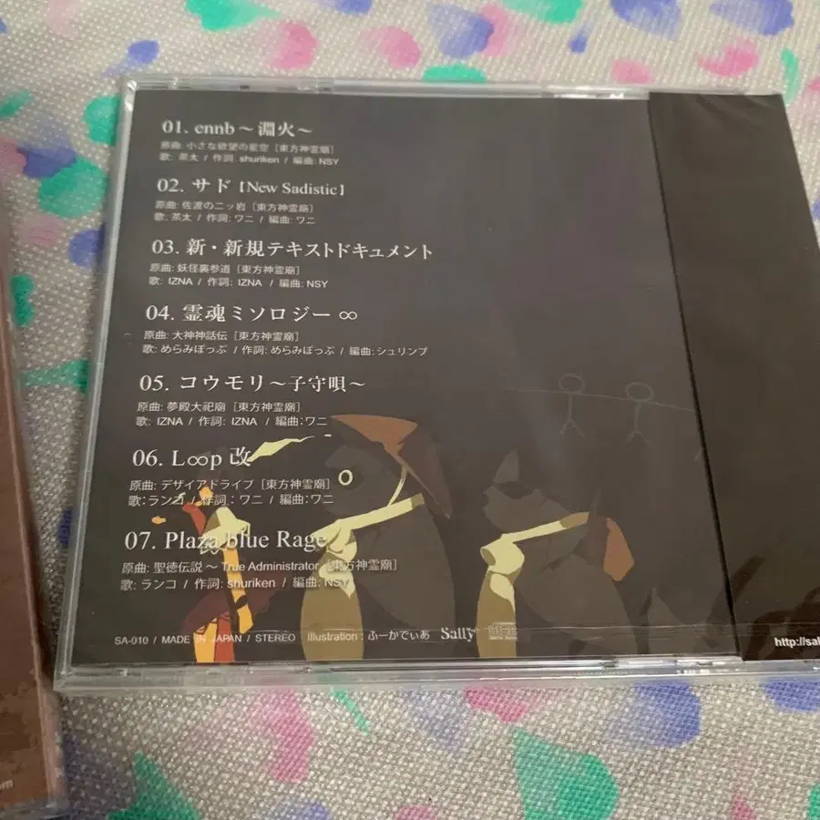 5번째 상품 이미지