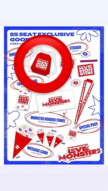 BABYMONSTER SS석 굿즈 혜택 은색 테이프 포함
