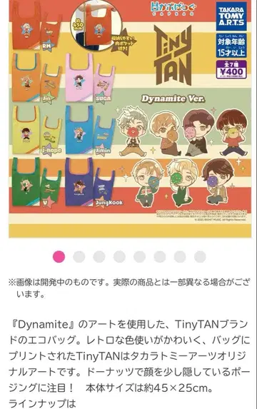 TinyTAN Dynamite Ver. 에코백