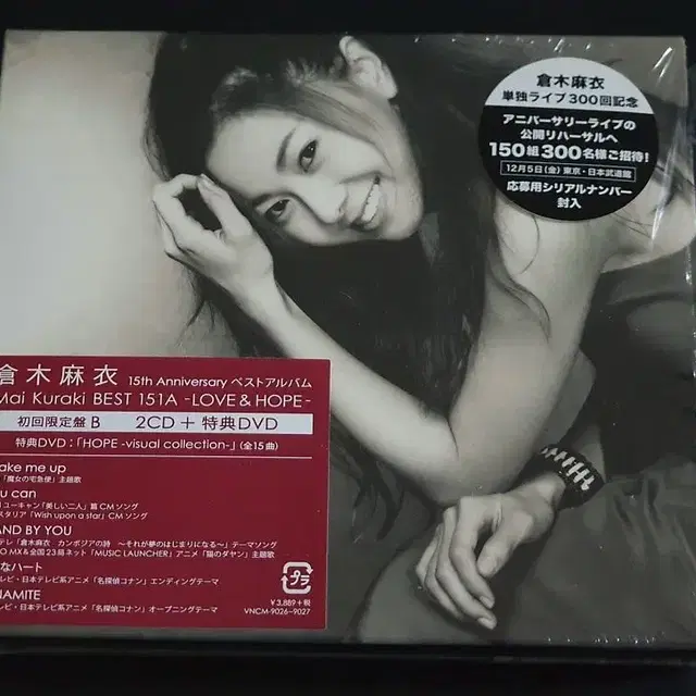 쿠라키마이 베스트 앨범 BEST 151A (2CD+DVD) 한정반