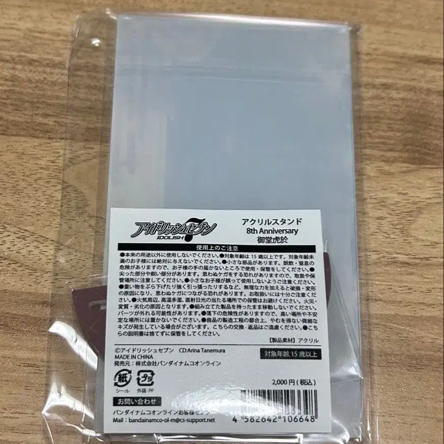 2번째 상품 이미지