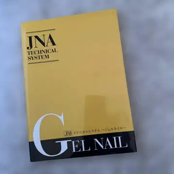 JNA 테크니컬 시스템 젤 네일