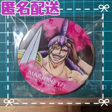 도쿄 원피스 타워 한정판 MARIONETTE 캔뱃지 크래커
