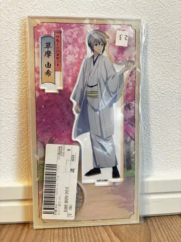 후르츠 바스켓 후루바 소마 유키 아크릴 스탠드 아크스타 벚꽃 필 무렵