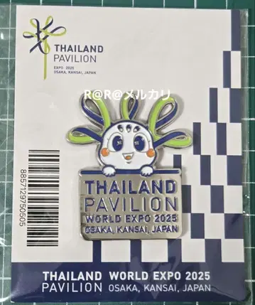만박 태국관 핑 배지 태국 파빌리온 B