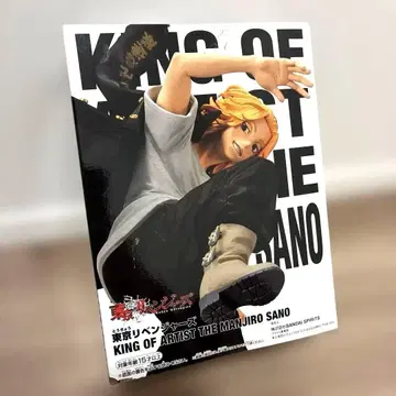 도쿄 리벤저스 만지로 사노 피규어