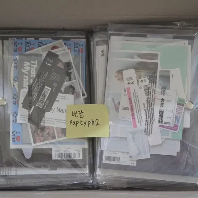 2장세트) 아일릿 미개봉 낫 큐트 애니모어 앨범