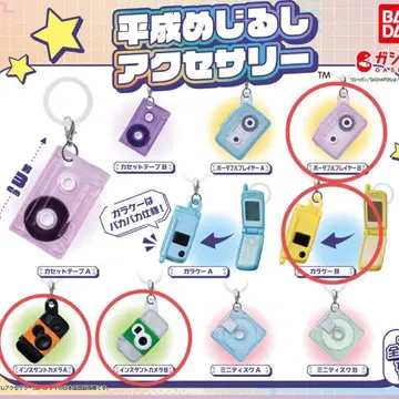 헤이세이 메지루시 액세서리