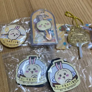 치이카와 (먼작귀) 토끼 굿즈 세트