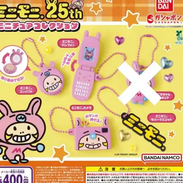 미니모니. 25th 미니어처 컬렉션 4개 세트