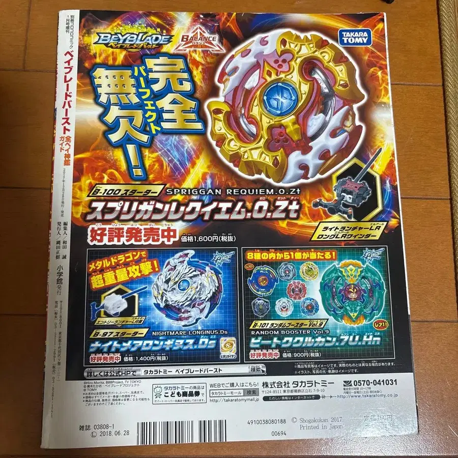 10번째 상품 이미지