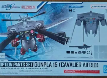 캬바리아 아이프리드 2