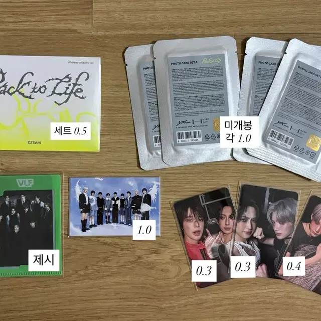 앤팀 &team 백투라 back to life 유닛 포카 앨범 굿즈 양도