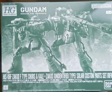 자쿠 ii (복수의 레퀴엠)