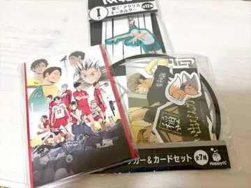 하이큐 해피 복권 4점 세트 B상