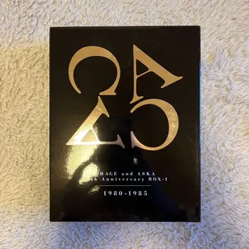 CHAGE and ASKA 25th Anniversary BOX-1