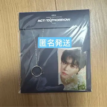 TXT ACT:TOMORROW 반지 목걸이 영준