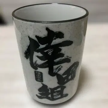 코다구미 코다 쿠미 탕비 2007년 라이브 굿즈