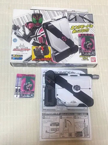 [레어] 가면라이더 디케이드 DX  박스 포함 작동 확인 완료