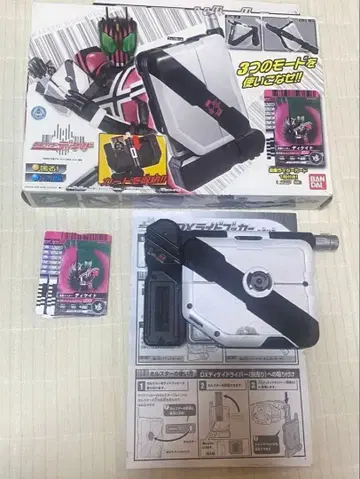 [레어] 가면라이더 디케이드 DX  박스 포함 작동 확인 완료