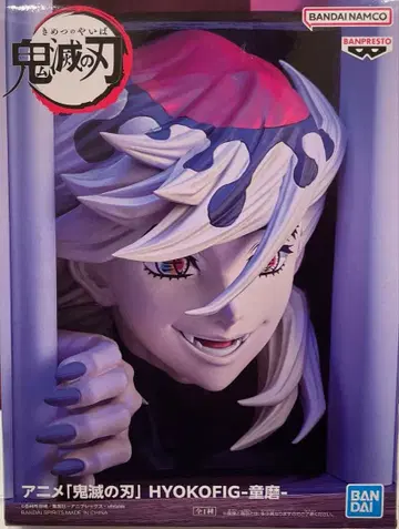 애니메이션 [ 귀멸의 칼날 ] HYOKOFIG-도우마- 프라이스 피규어